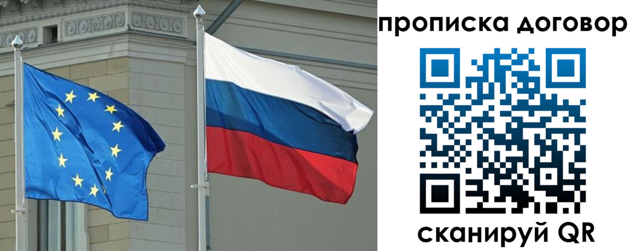 временная регистрация законно в Данкове