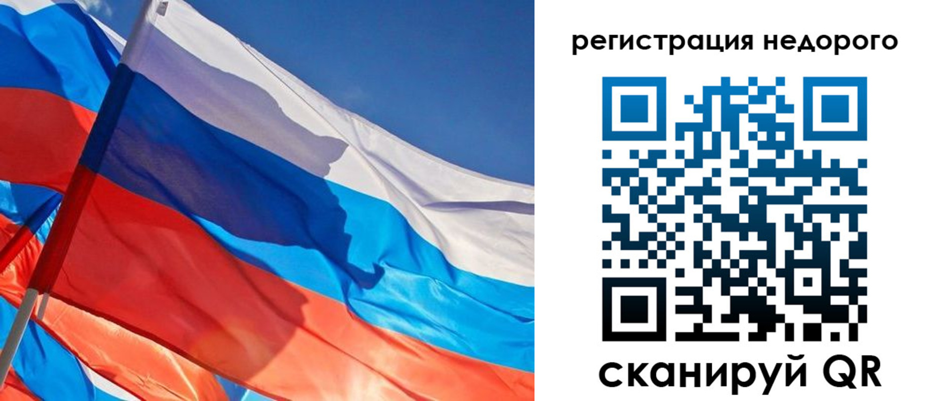 прописка ребенка в Данкове
