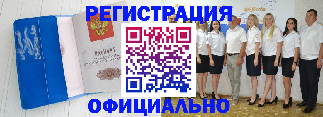 пропишу в квартире в Данкове